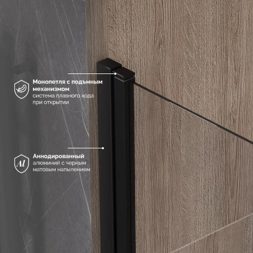 Душевая шторка на ванну Reflexion Slider RX15070CBL-23 70х150 стекло прозрачное профиль черный ориентация универсальная - фото 4