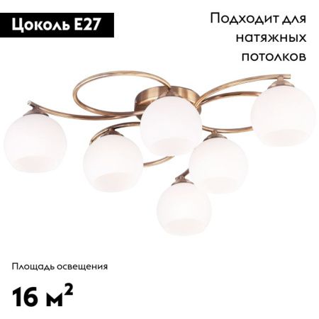 Люстра потолочная Eurosvet Alba (Алба) 30144/6 античная бронза