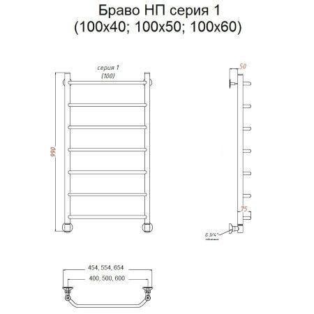 Полотенцесушитель водяной Тругор Браво Браво1/нп10050 55х100 хром