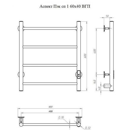 Полотенцесушитель электрический Тругор Аспект Пэк сп АспектПэксп1/6040графВГП 45х60 серый
