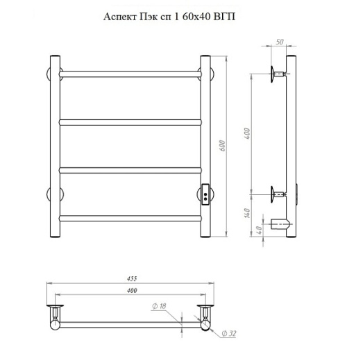 Полотенцесушитель Тругор Аспект Пэк сп АспектПэксп1/6040графВГП 46х60 электрический графит - фото 2