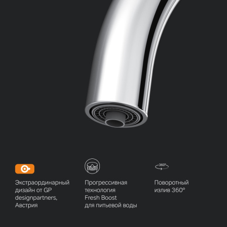 Смеситель для кухни Am.Pm Like F8007700 на раковину/на столешницу хром без термостата