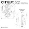 Светильник настенный Citilux Hasienda (Хасиенда) CL328350