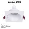 Светильник встраиваемый Favourite Lamppu (Ламппу) 4525-1C
