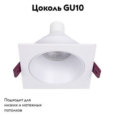 Светильник встраиваемый Favourite Lamppu (Ламппу) 4525-1C