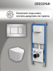 Инсталляция + кнопка смыва + унитаз Grossman Classic 97.4477SQ.04.12M