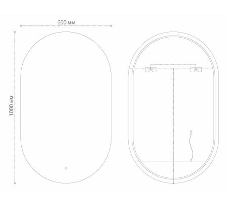 Зеркало с подсветкой Grossman NERO-промо 2460100 60х100 подвесное