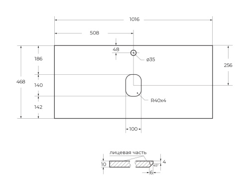Столешница BelBagno KEP-100-GRN 102х47 накладная - фото 2