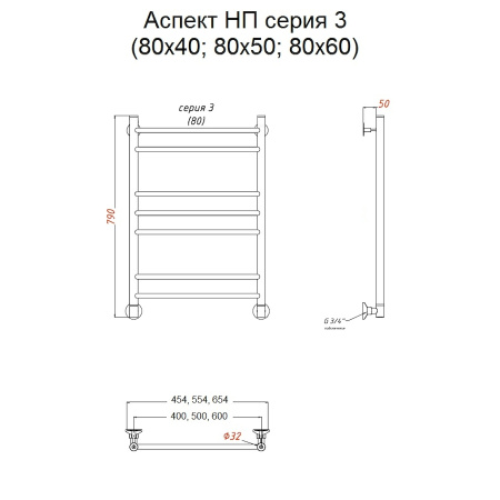 Полотенцесушитель Тругор Аспект Аспект3/нп8050 53х80 водяной хром