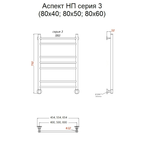 Полотенцесушитель Тругор Аспект Аспект3/нп8050 53х80 водяной хром - фото 2