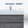 Тумба под раковину Aquanet Nova Lite 00242273 70х40 подвесная цвет серый