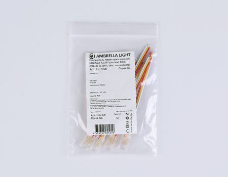 Соединитель гибкий односторонний Ambrella Light LED Strip 24V (ЛЕД Стрип 24В) GS7406