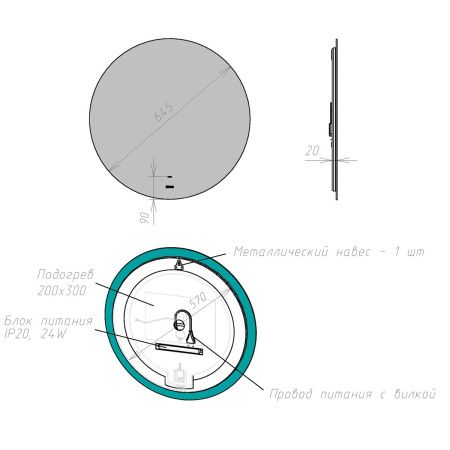 Зеркало LeMark Olsa LM65Z-O 60х60 подвесное