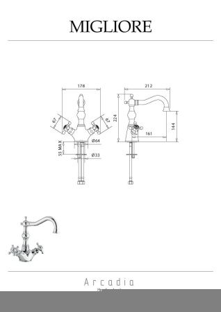 Смеситель Migliore ARCADIA 18382 на раковину бронза