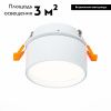 Светильник встраиваемый ST Luce ST651 ST651.548.09