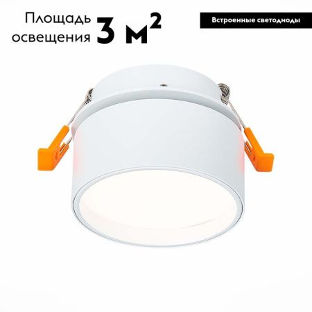 Светильник встраиваемый ST Luce ST651 ST651.548.09