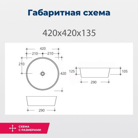 Раковина керамическая Aquanet Smart SMART-1-MB 40х40 накладная цвет черный без отверстий под смеситель