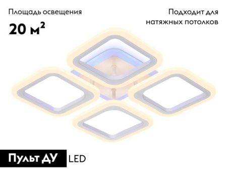 Люстра потолочная Ambrella Light Original (Оригинал) FA441