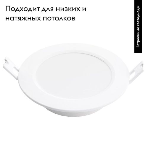 Светильник встраиваемый Feron AL528 48873 - фото 3