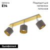 Спот Eglo Valbiano (Валбиано) 97538