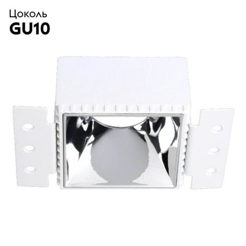 Светильник встраиваемый Crystal Lux CLT 051 CLT 051C1 WH-CH - фото 2