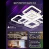 Люстра потолочная Natali Kovaltseva Spektr (Спектр) LED SMART 84006