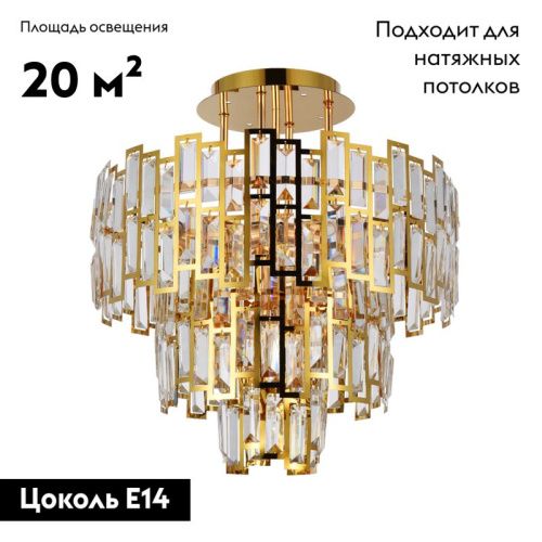 Люстра потолочная Arte Lamp Mintaka (Минтака) A1005PL-8GO - фото 2