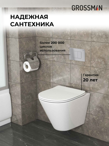 Инсталляция + кнопка смыва + унитаз Grossman Classic 97.4477S.04.12M - фото 5