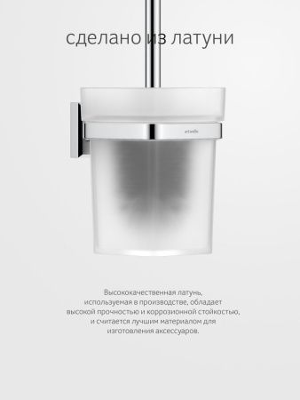 Ершик Artwelle HAGEL 9929A