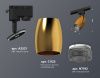 Трековый однофазный светильник Ambrella Light Track System (Трацк Сыстем) XT1125005