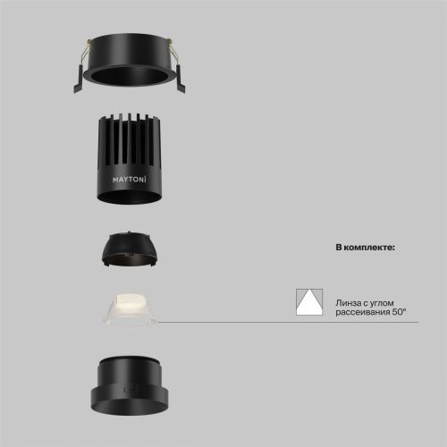 Светильник встраиваемый Maytoni Technical Dip DL117-15W-2.7K-B - фото 2
