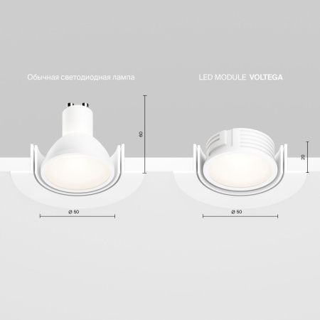 Светильник настенно-потолочный Voltega Module LED 7206