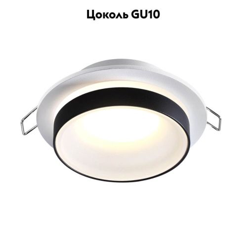Светильник встраиваемый Novotech Water (Ватер) 370784 - фото 2