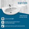 Раковина из сантехнического фарфора Santek Бореаль 1WH110484 60х50 подвесная цвет белый