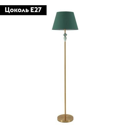 Торшер Lumion Vermont (Вермонт) 8275/1F