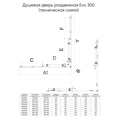 Душевой уголок Veconi Evo E3-CH-100100-01-C9 100х100 стекло прозрачное профиль хром без поддона