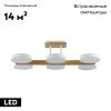 Люстра потолочная Lumion Plato (Плато) 8030/108CL