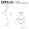 Светильник подвесной Citilux Cloudy (Цлоуды) CL323052