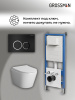 Инсталляция + кнопка смыва + унитаз Grossman Galaxy 97.4478SQ.01.210