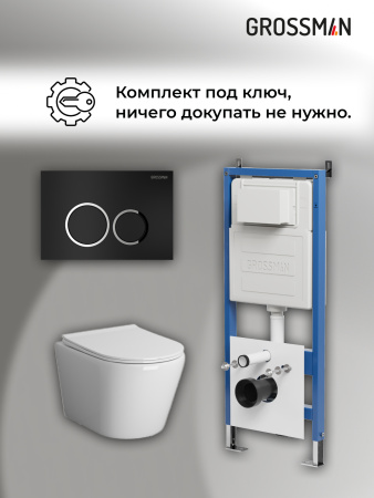 Инсталляция + кнопка смыва + унитаз Grossman Galaxy 97.4478SQ.01.210