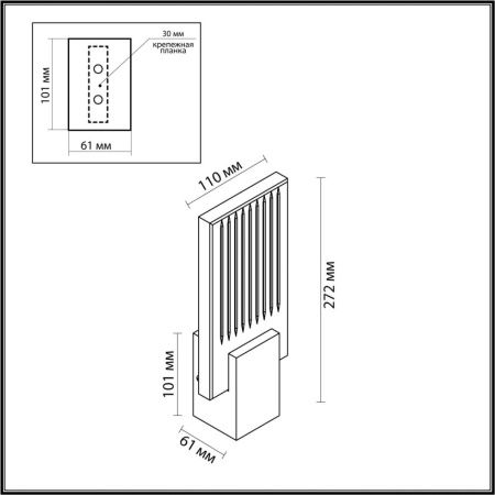 Светильник настенный Odeon Light Ricci (Рицци) 4363/5WL