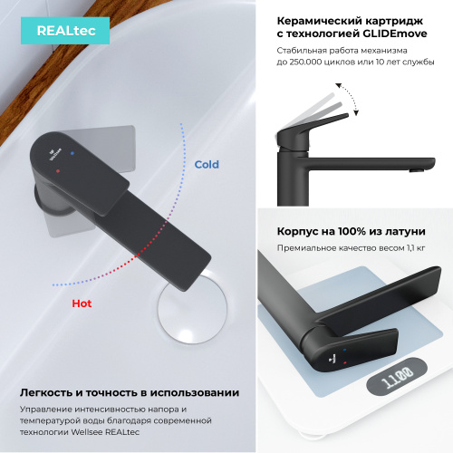 Смеситель Wellsee ICON! for life 182302000 на раковину/столешницу черный матовый - фото 4
