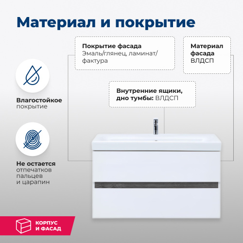 Тумба под раковину Aquanet Беркли 00254290 79,2х44,8х42 подвесная - фото 2