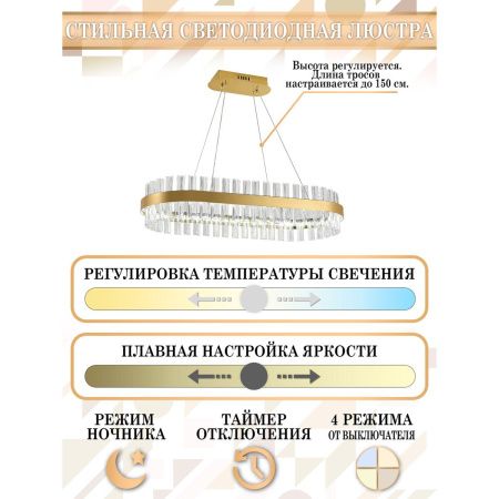 Люстра подвесная Natali Kovaltseva LED Нимбы LED LAMPS 81252