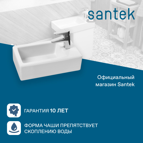 Раковина Santek Эрис 46 см WH301972 накладная/подвесная цвет белый - фото 5
