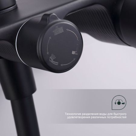 Душевая стойка Splenka S53.24.06 настенная цвет черный
