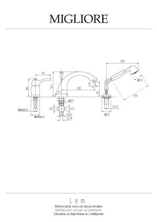 Смеситель Migliore LEM 25867 на борт ванны бронза
