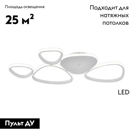Люстра потолочная Escada Index (Индекс) 10290/5LED