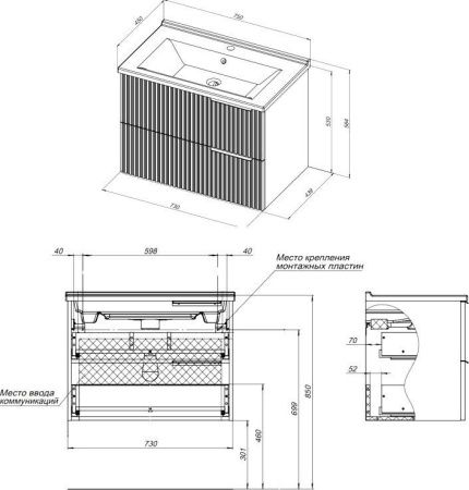 Тумба под раковину Stworki Хаммель 00329059 70х40 подвесная цвет бежевый