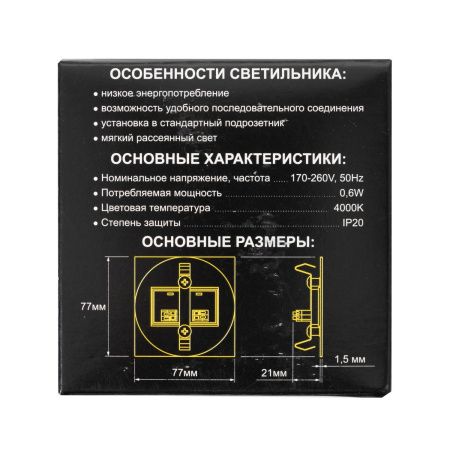 Бра Citilux Скалли CLD007R3